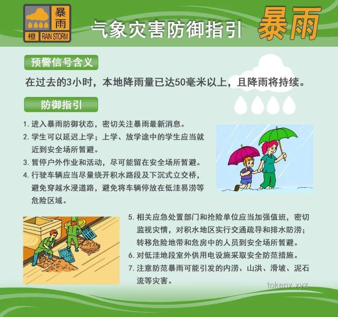 新一轮大范围强降雨来袭，端午假期天气多变，农业、旅游如何应对？